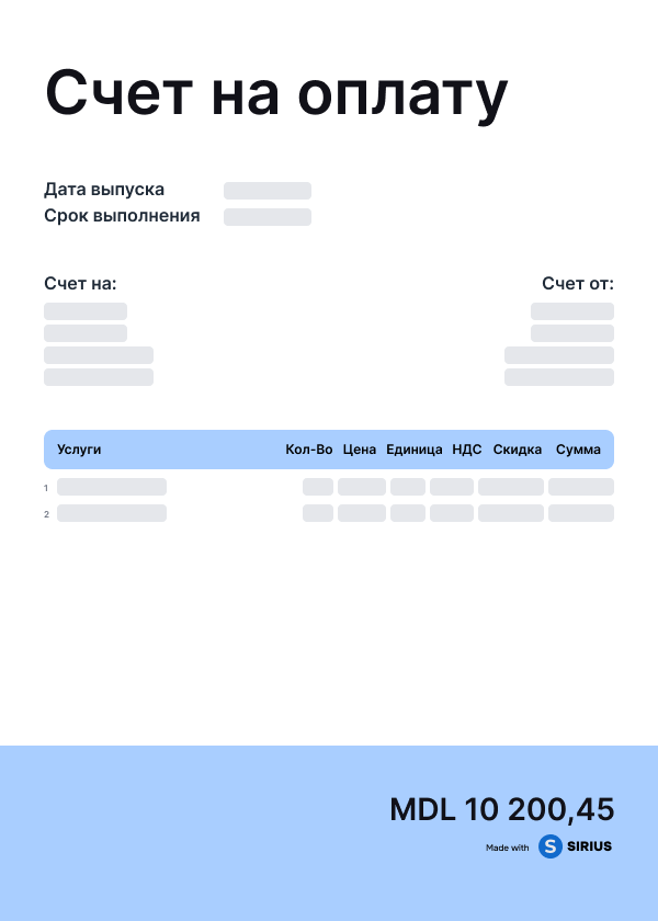 Invoice-blue
